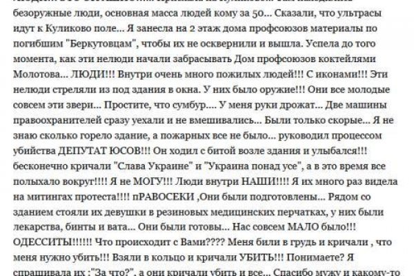 Кракен маркетплейс магазин