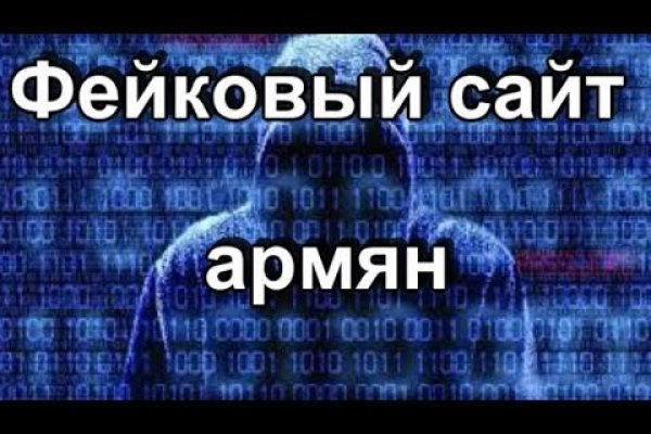 Кракен даркнет ссылка на сайт