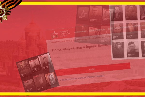 Сайт мега кракен