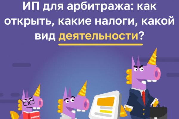 Кракен маркетплейс отзывы