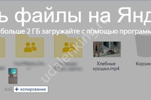 Кракен тор ссылка онлайн