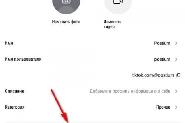 Доступ кракен