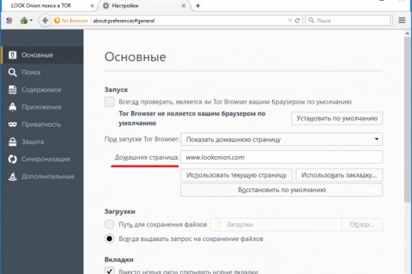 Kraken актуальное