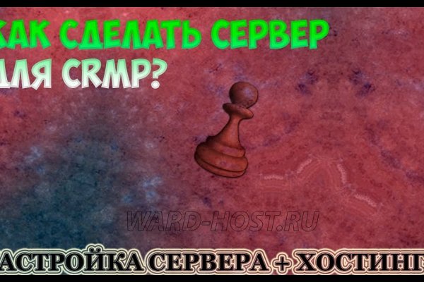 Кракен даркнет официальный