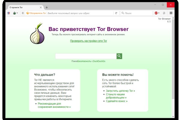 Кракен сайт что будет если зайти