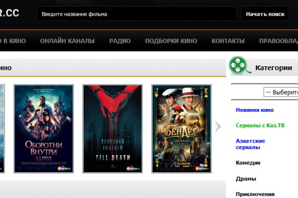 Оригинальные ссылки кракена