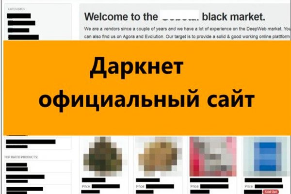 Кракен стор