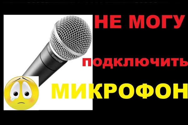 Как зайти на кракен через айфон