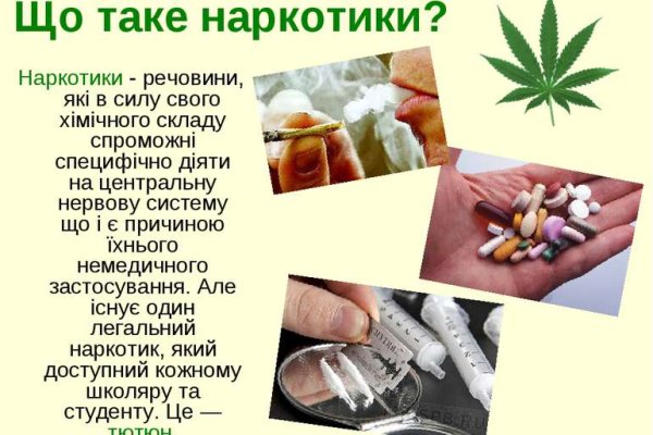 Кракен ссылку где