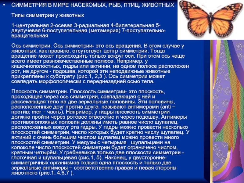 Kraken ссылка зеркало рабочее