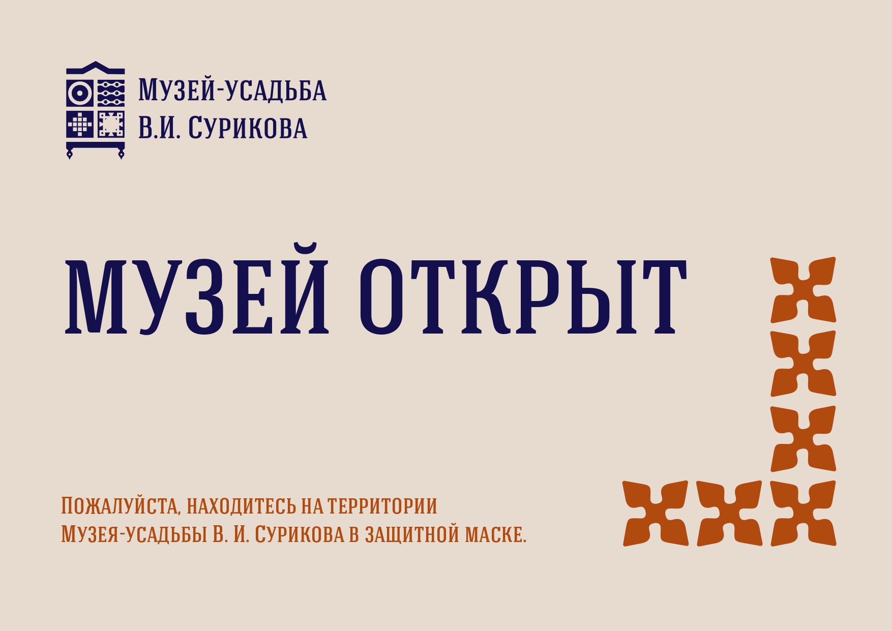Кракен ссылка тор браузер