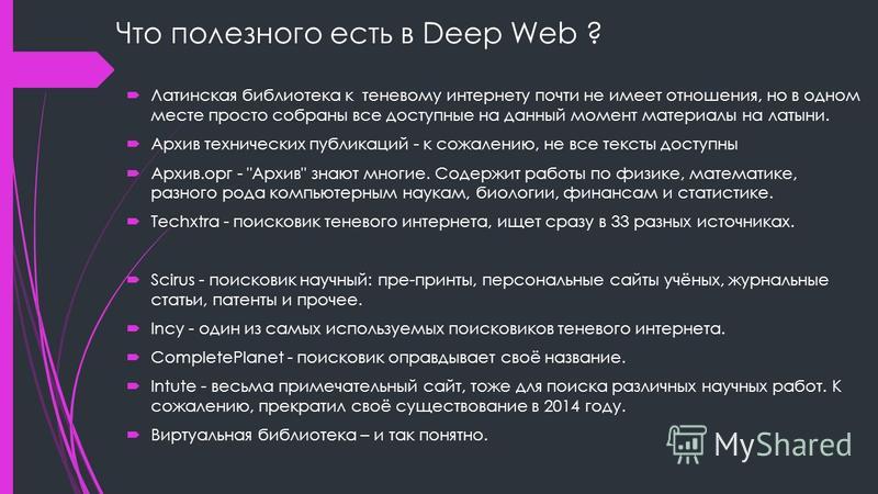 Кракен сайт работает