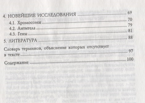 Каталог сайтов даркнет